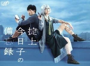 Amazon.co.jp: 掟上今日子の備忘録 Blu-ray BOX(Blu Amazon.co.jp: 掟上今日子の備忘録 Blu-ray BOX(Blu